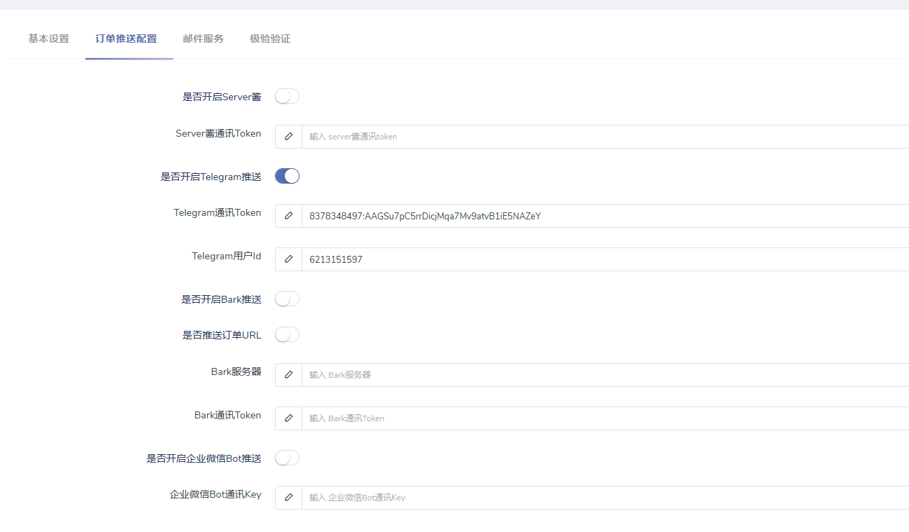 image-20251209173719603