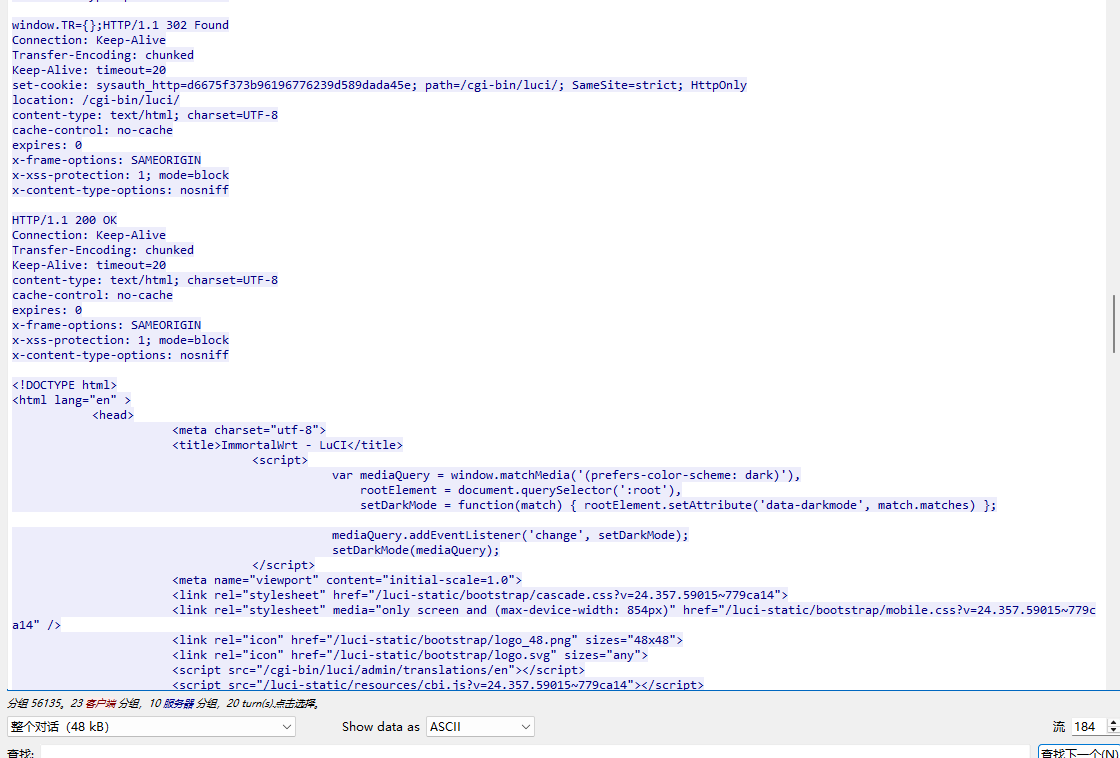 image-20251107170021964