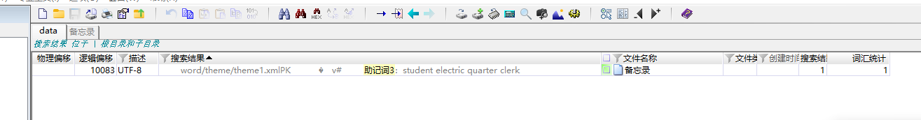 image-20251103084747649