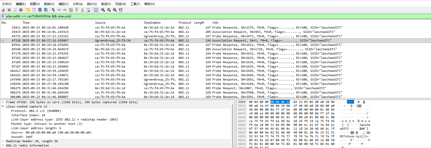 image-20251107160642426