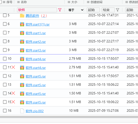 image-20251102195857682