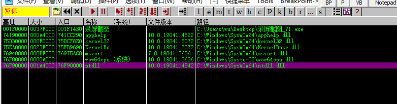 image-20251102221833739