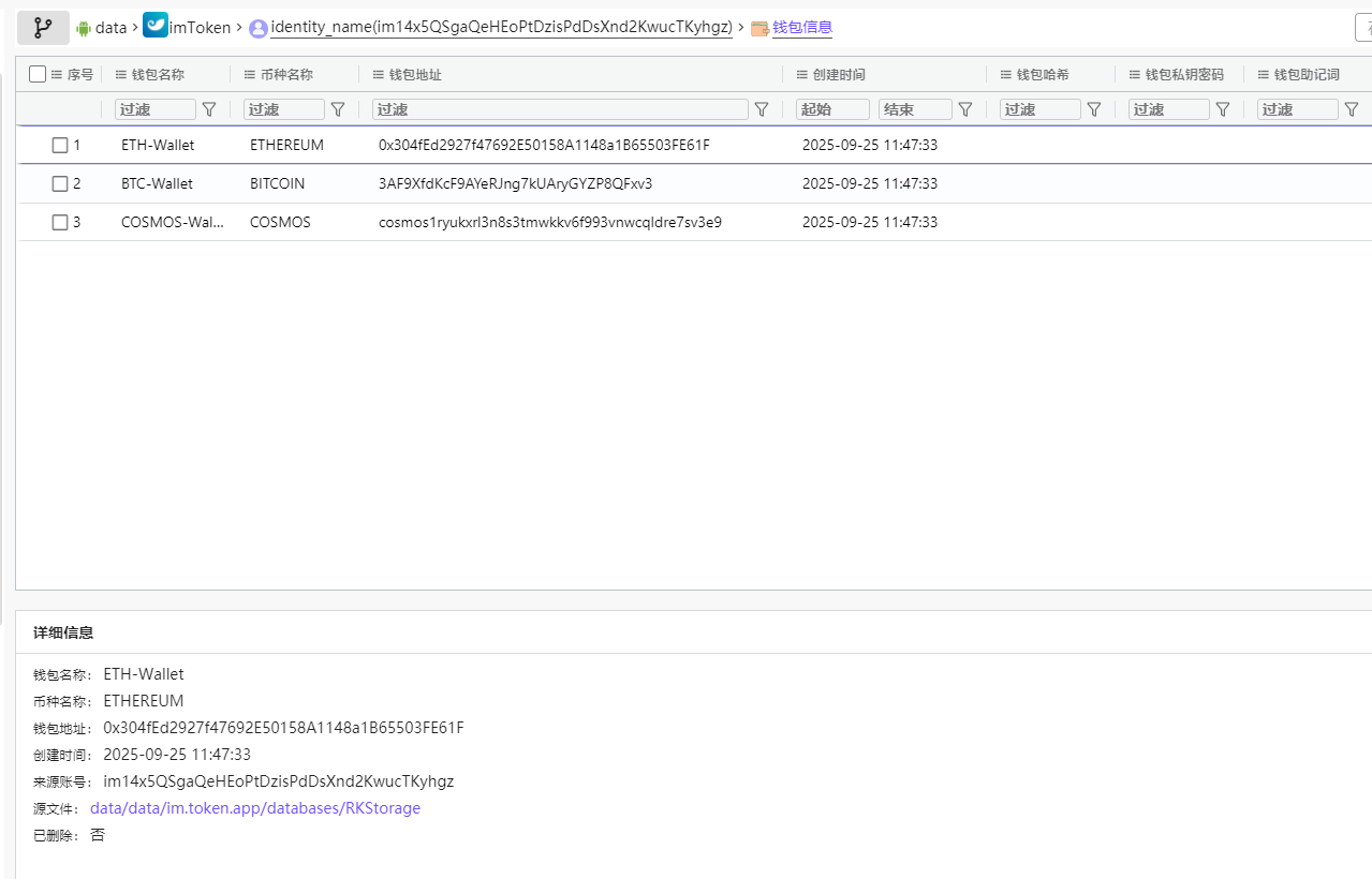 image-20251103083111829