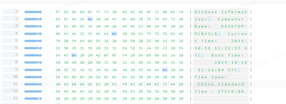 image-20251102223109366