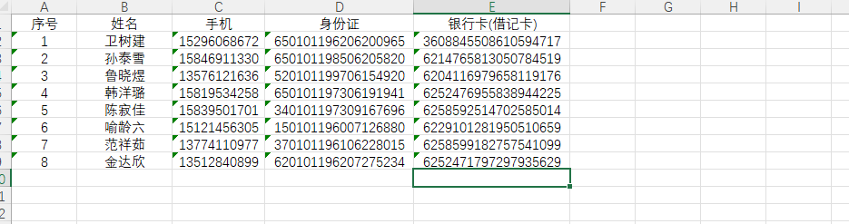 image-20251103111419824