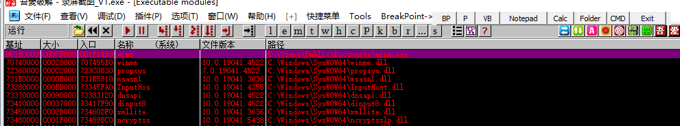 image-20251102222613593