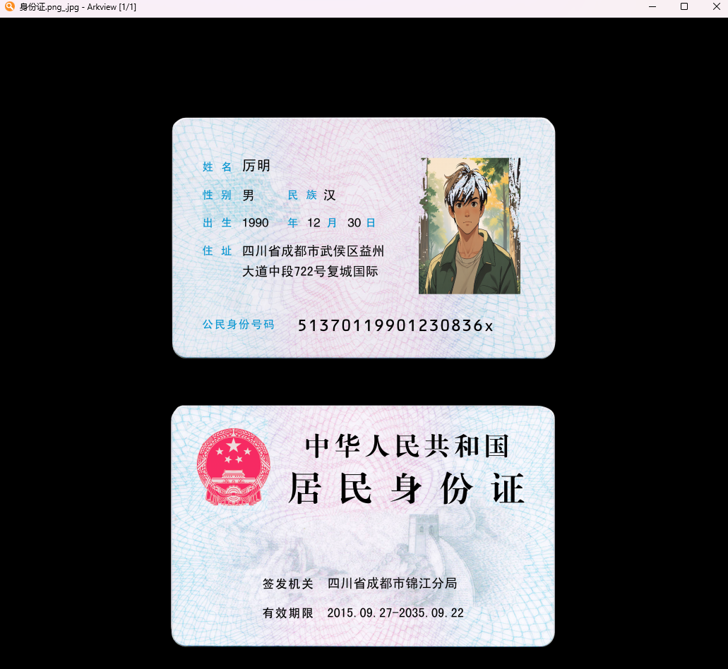 image-20251103111543107