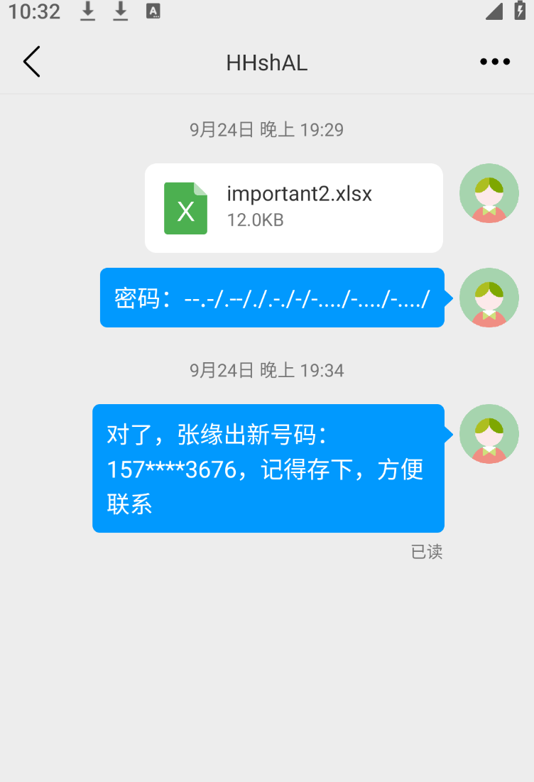 image-20251103103259119