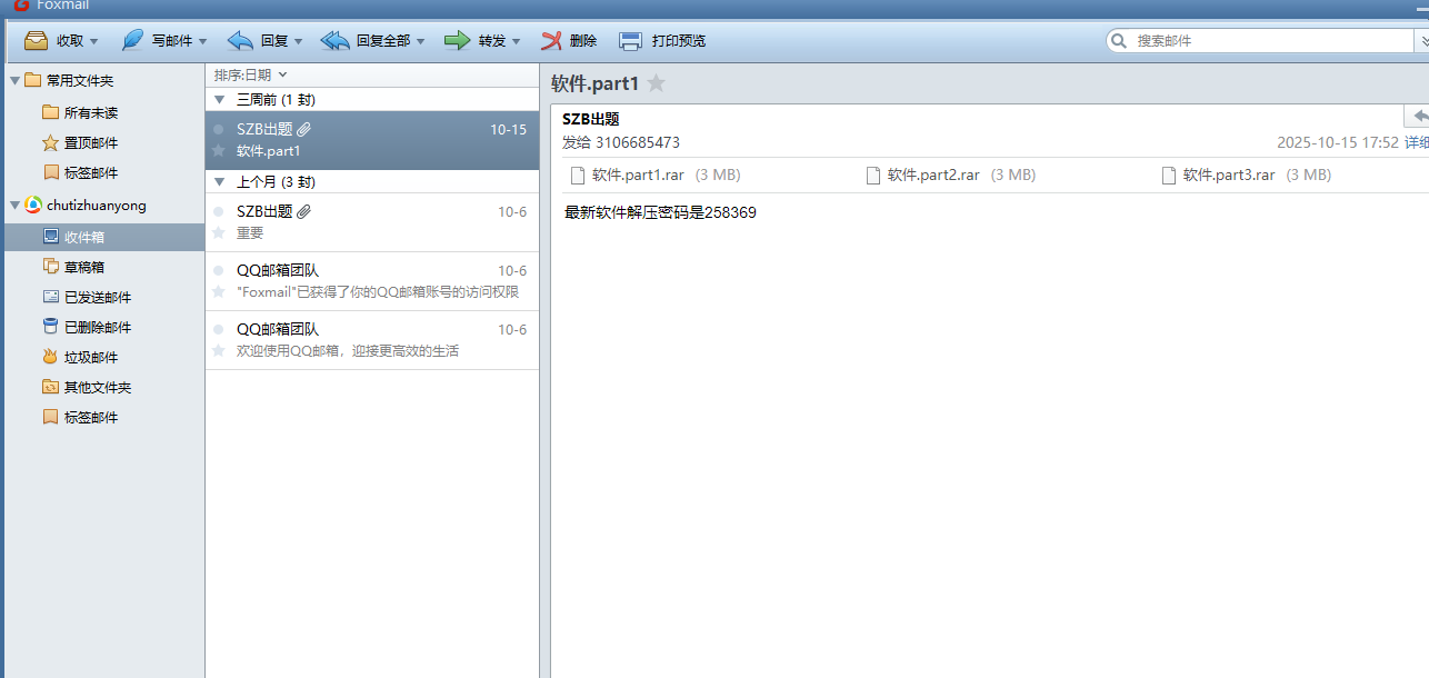 image-20251102195927059