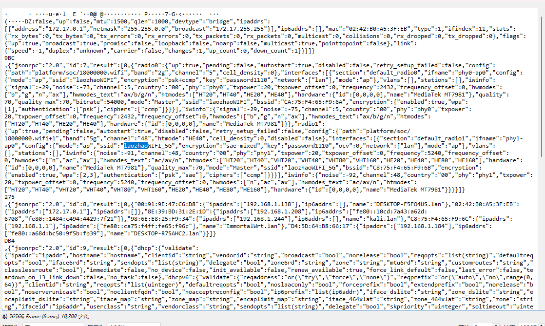 image-20251107160933854