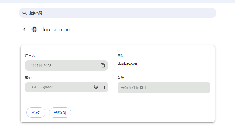 image-20251212134823607