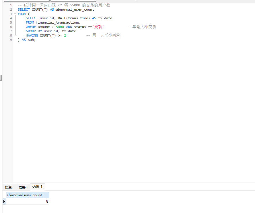 image-20251214190907862