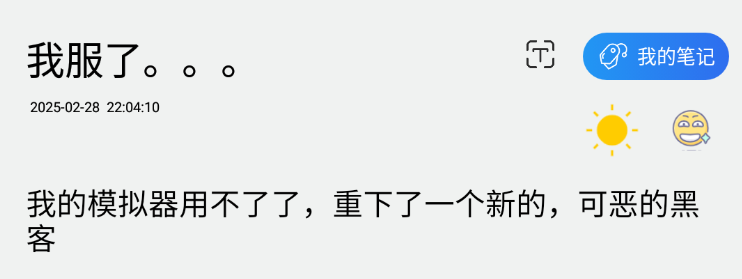 image-20251212142034831