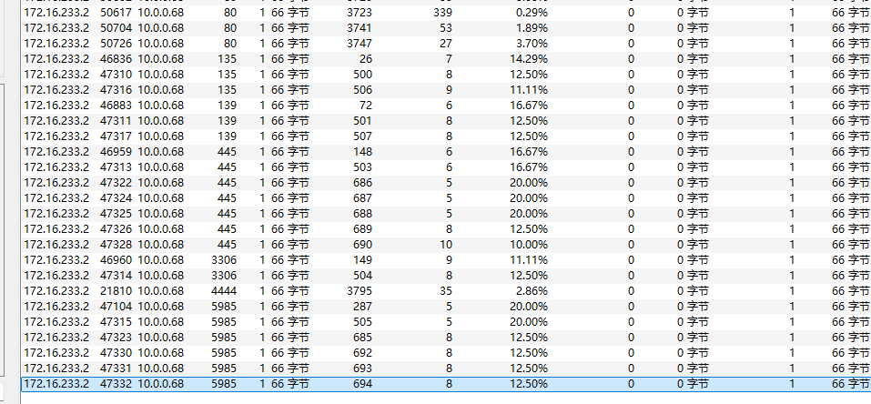 image-20251214201000779