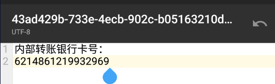 image-20251212143520919