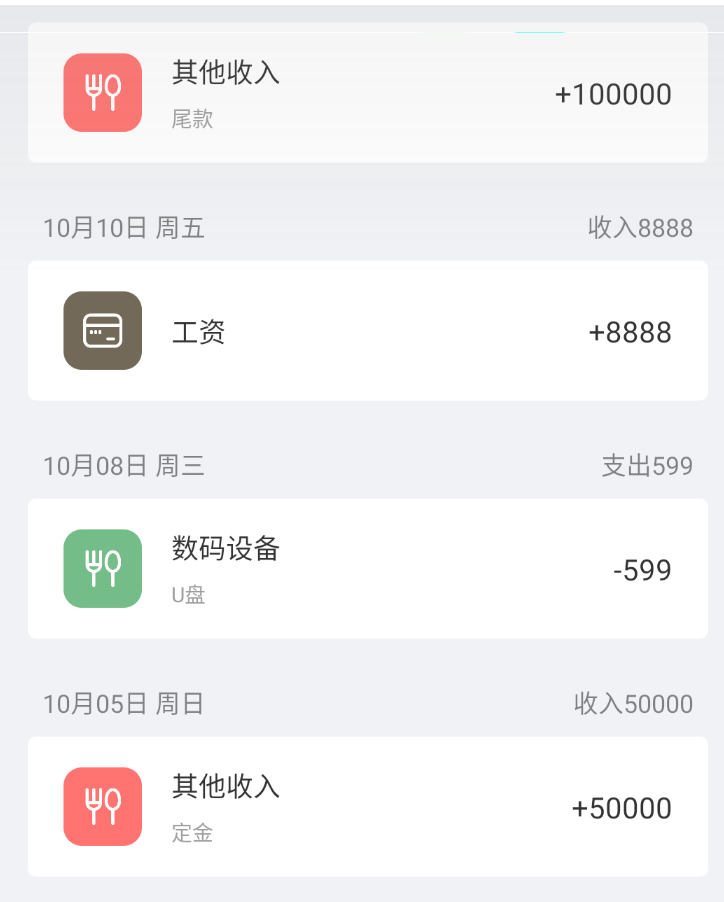 image-20251212170901195