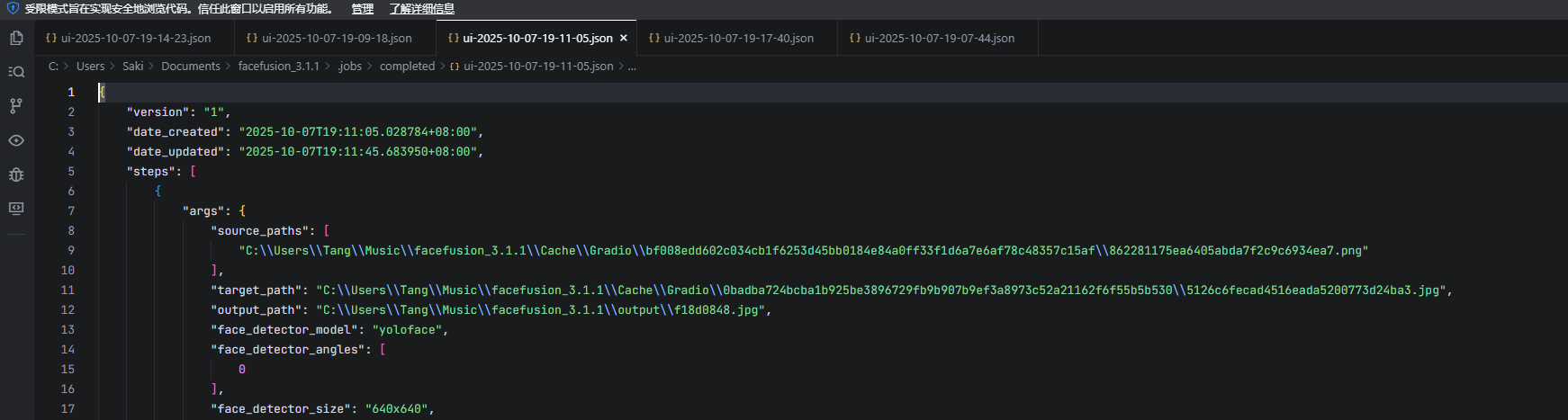 image-20251212144219595