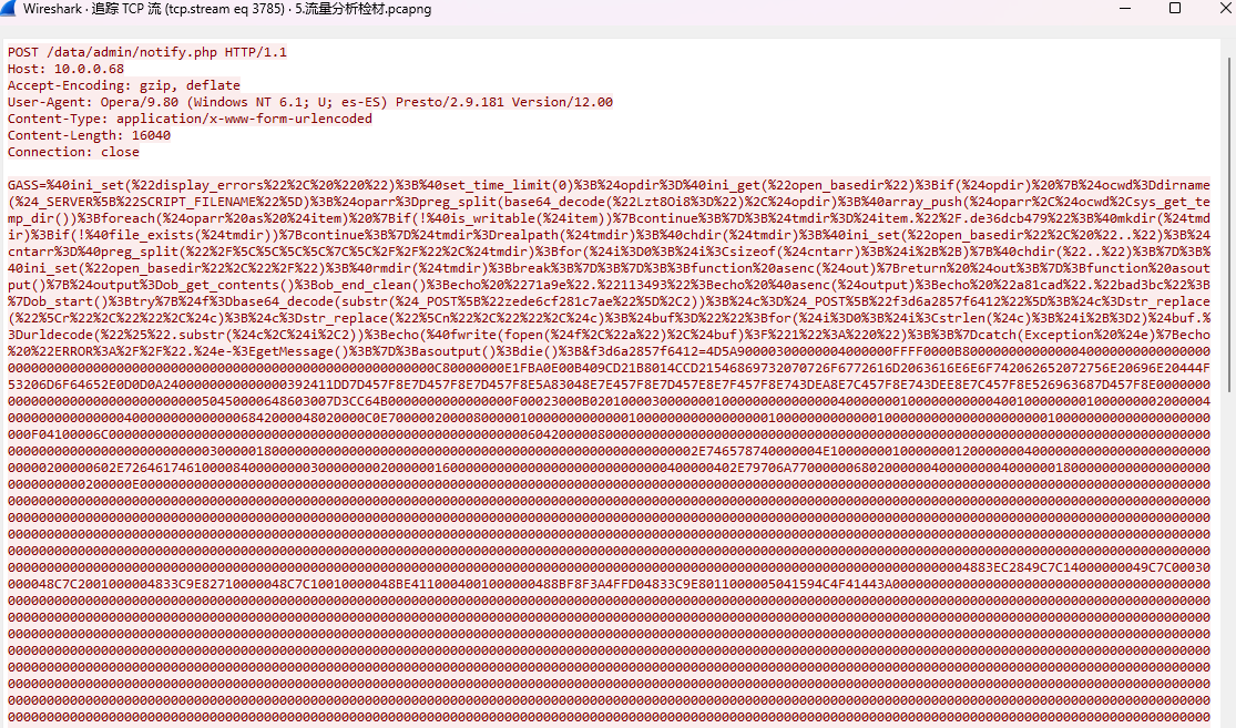 image-20251214201748848