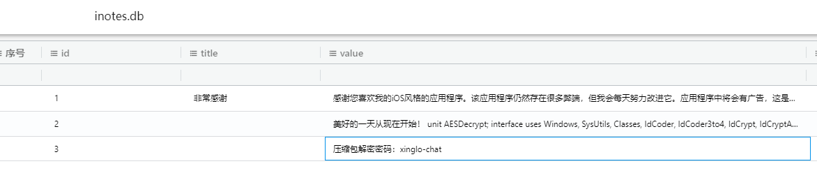 image-20251212153858681