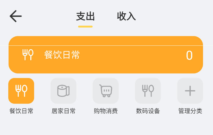 image-20251212170811902