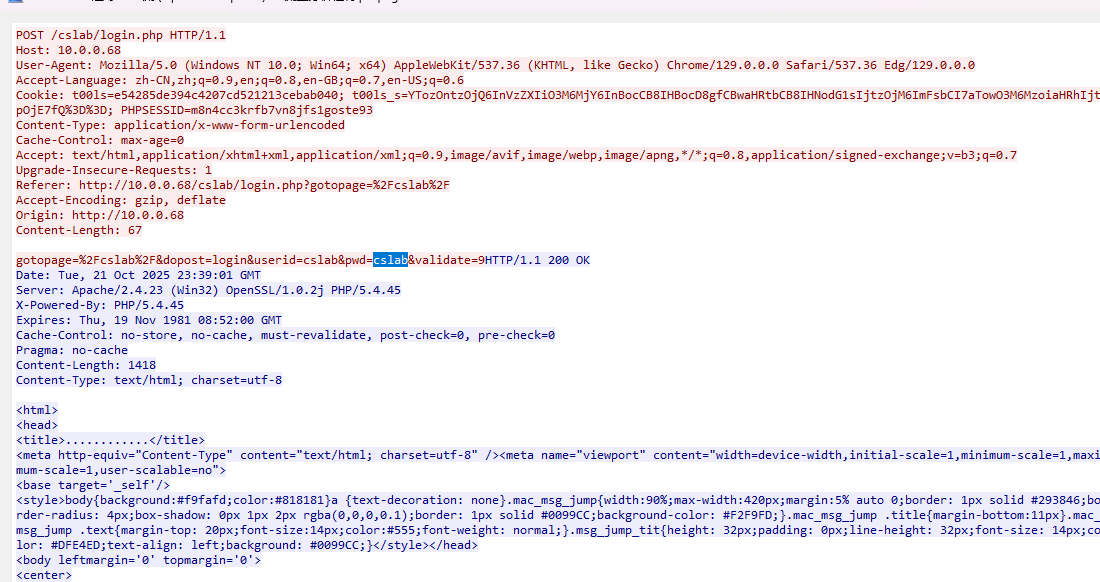 image-20251214201446780