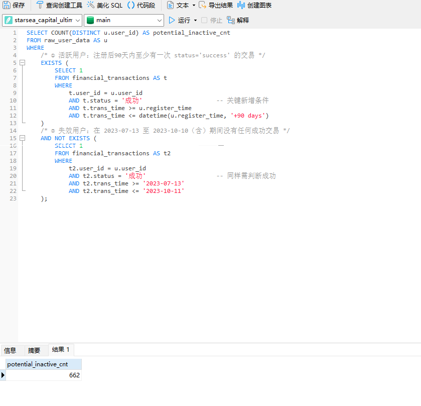 image-20251214190752382