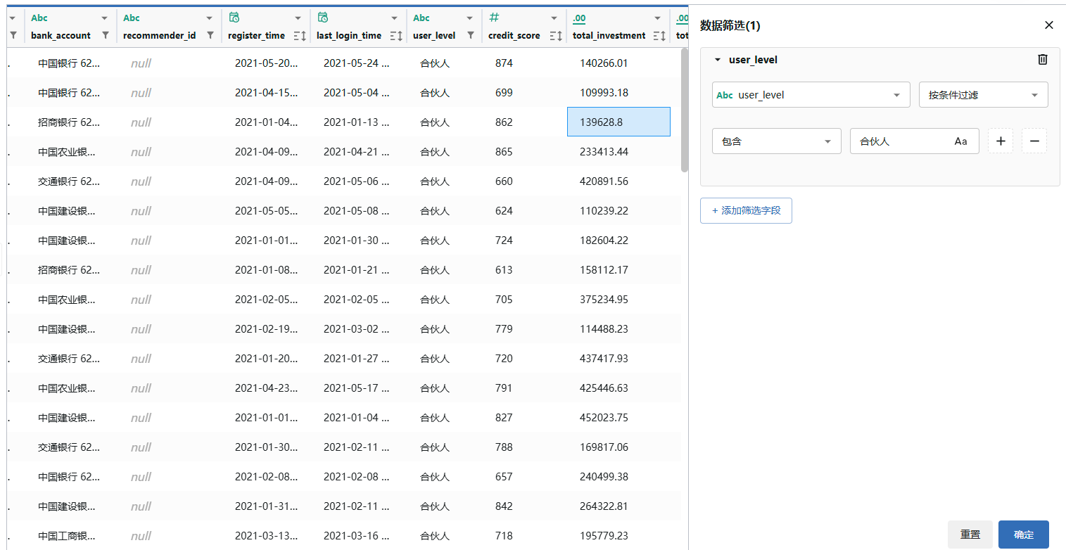 image-20251214170728144