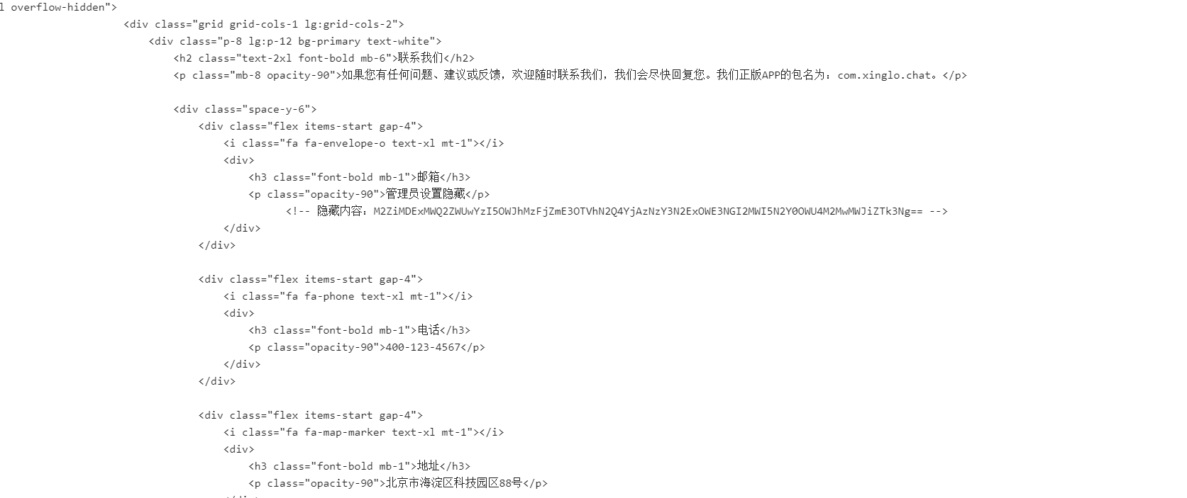 image-20251212154217542