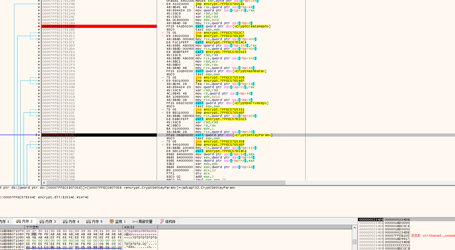 image-20251215160332321