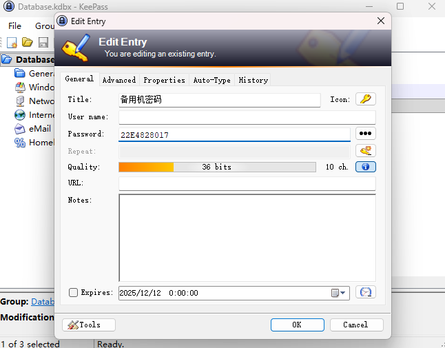 image-20251212144621135