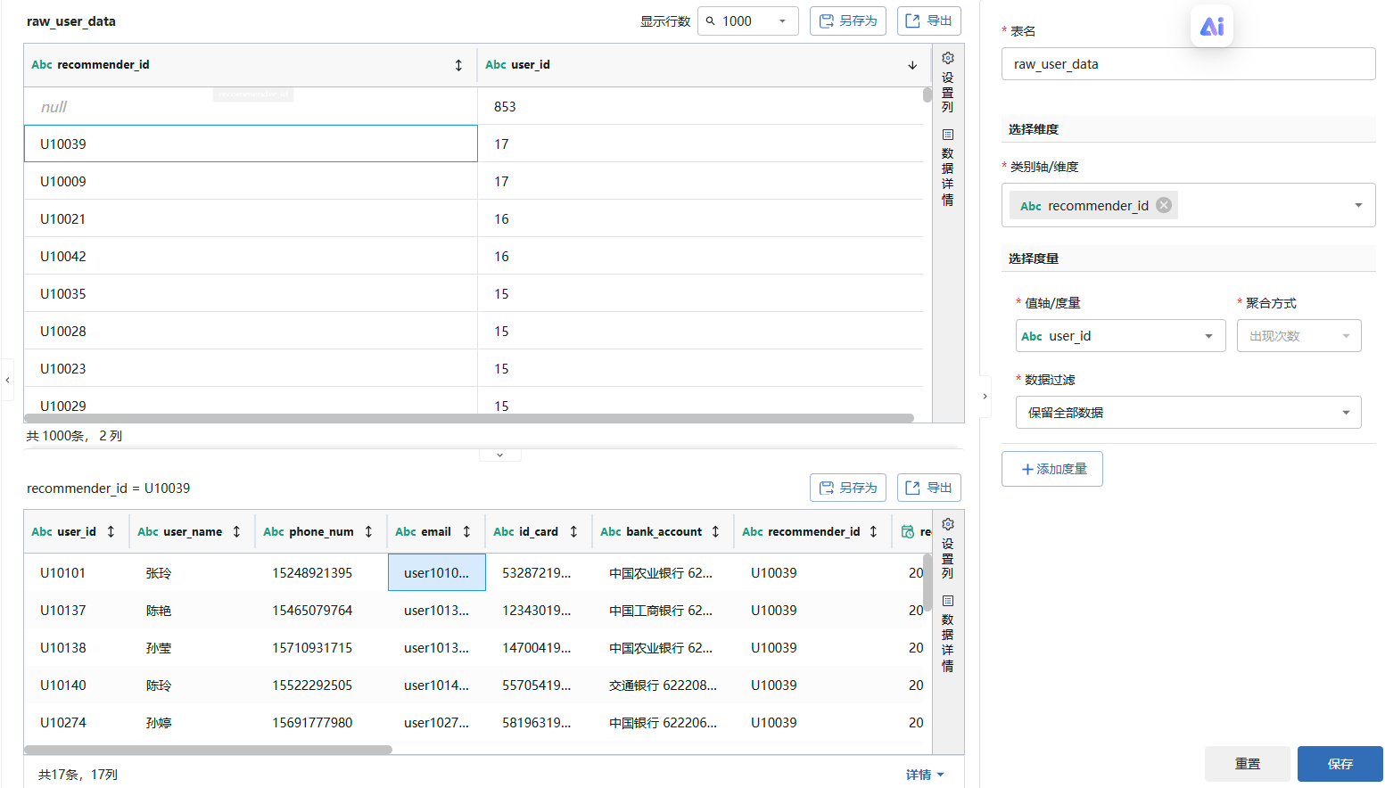 image-20251214165855385