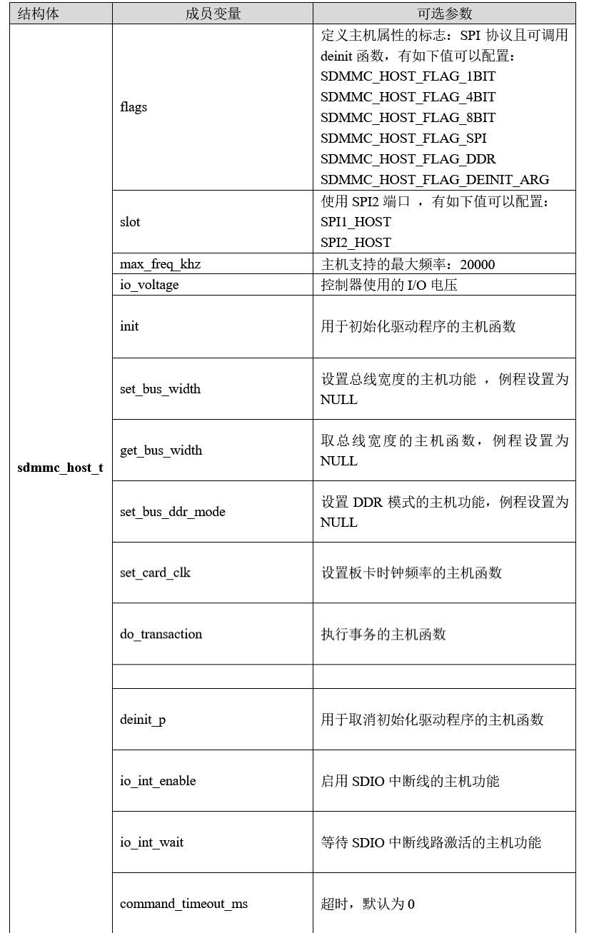 QQ截图20250904095945