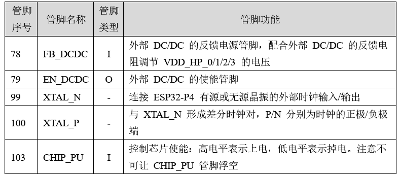 QQ截图20260126160640