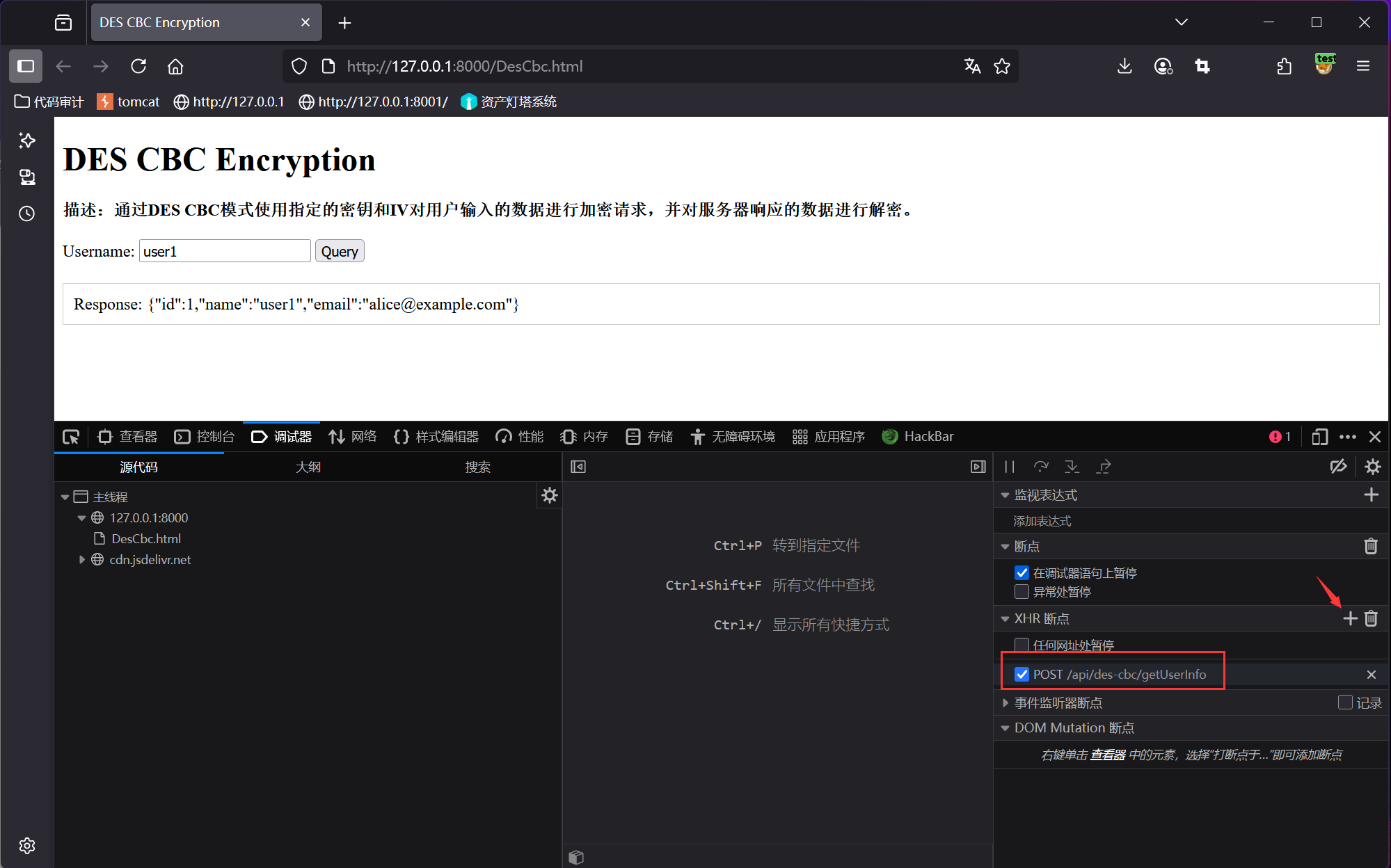 image-20250625165454871