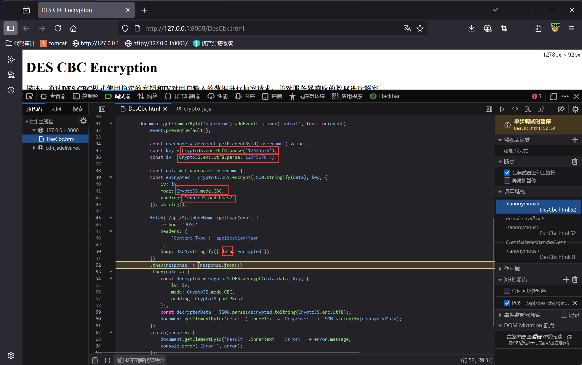 image-20250625174814803