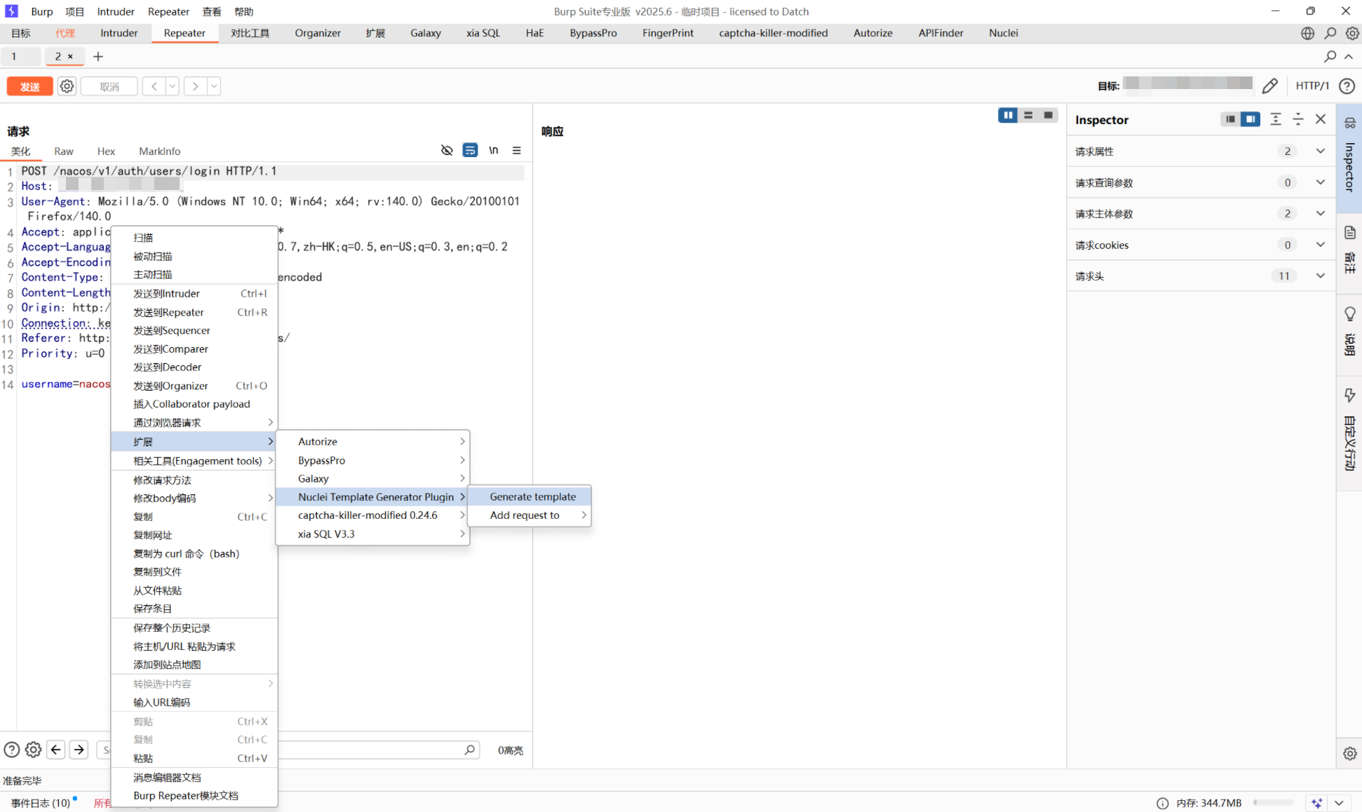 image-20250709114642874