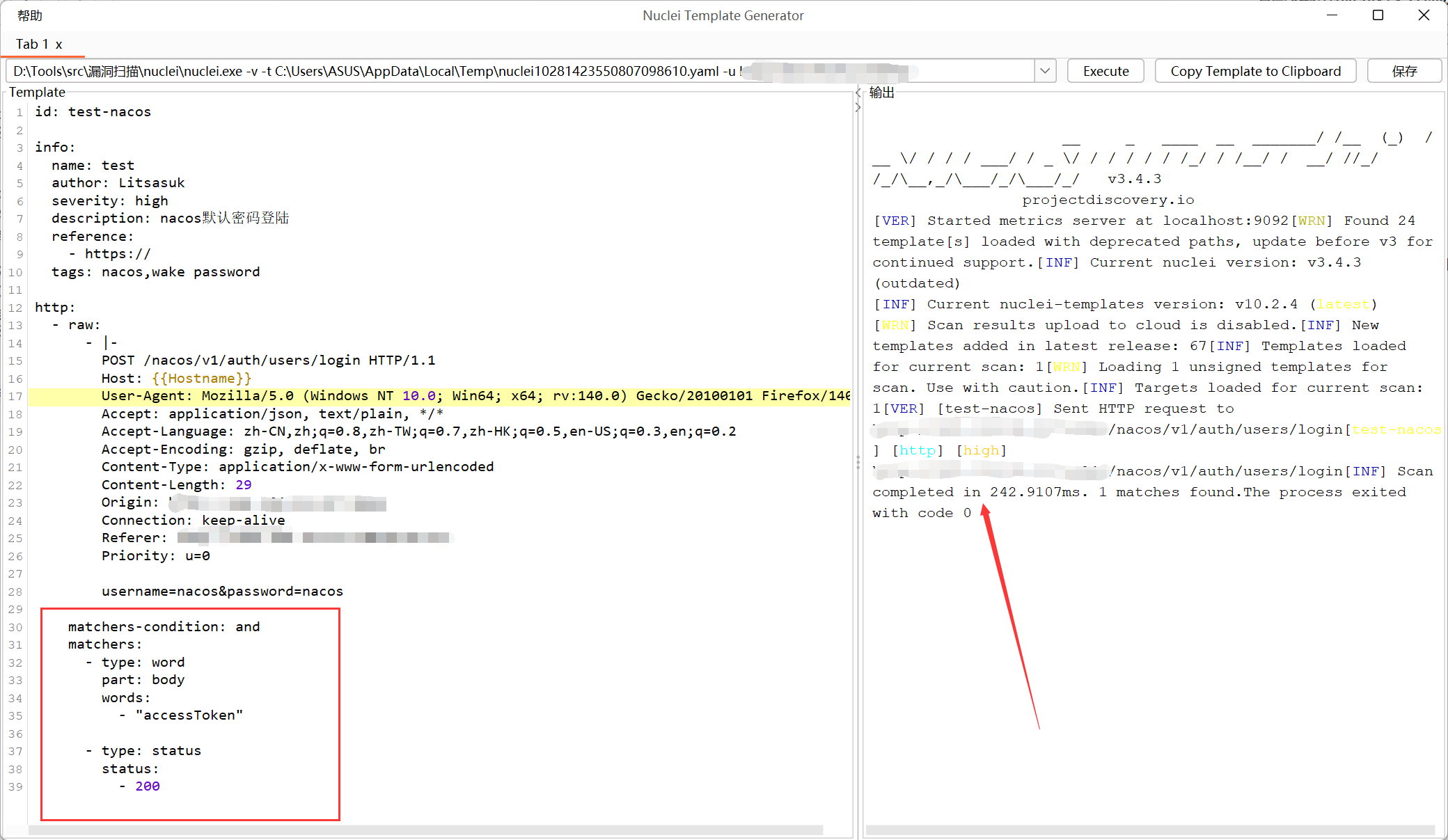 image-20250709114841873