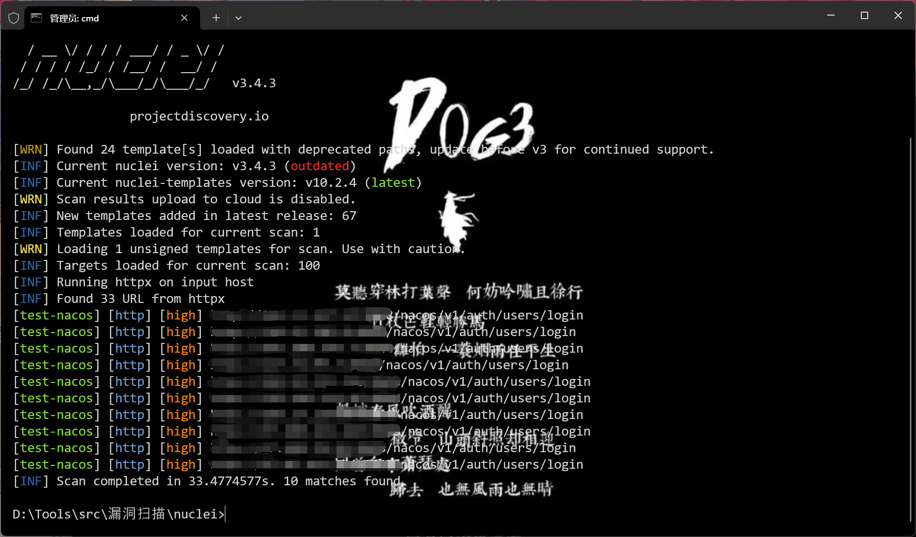 image-20250709115916010