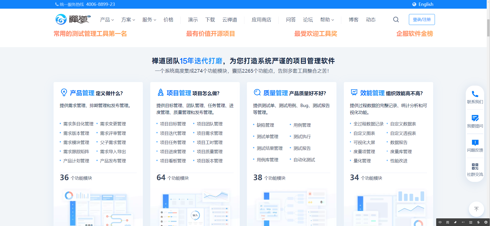 如何透過專案管理工具提高10倍效率？這5個方法讓你事半功倍！