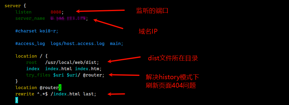 Utuntu安装nginx并部署Vue