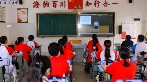 学校视频监控系统