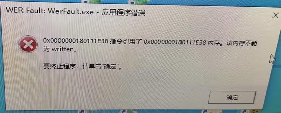 屏幕截图 2025-12-02 171217