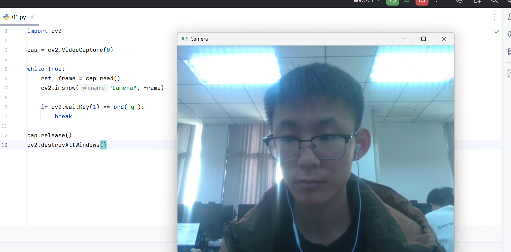 屏幕截图 2025-11-20 090731