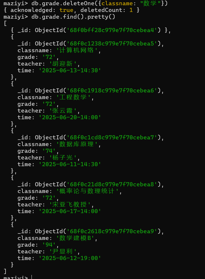 屏幕截图 2025-10-16 185515
