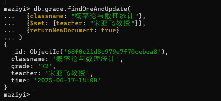 屏幕截图 2025-10-16 185433