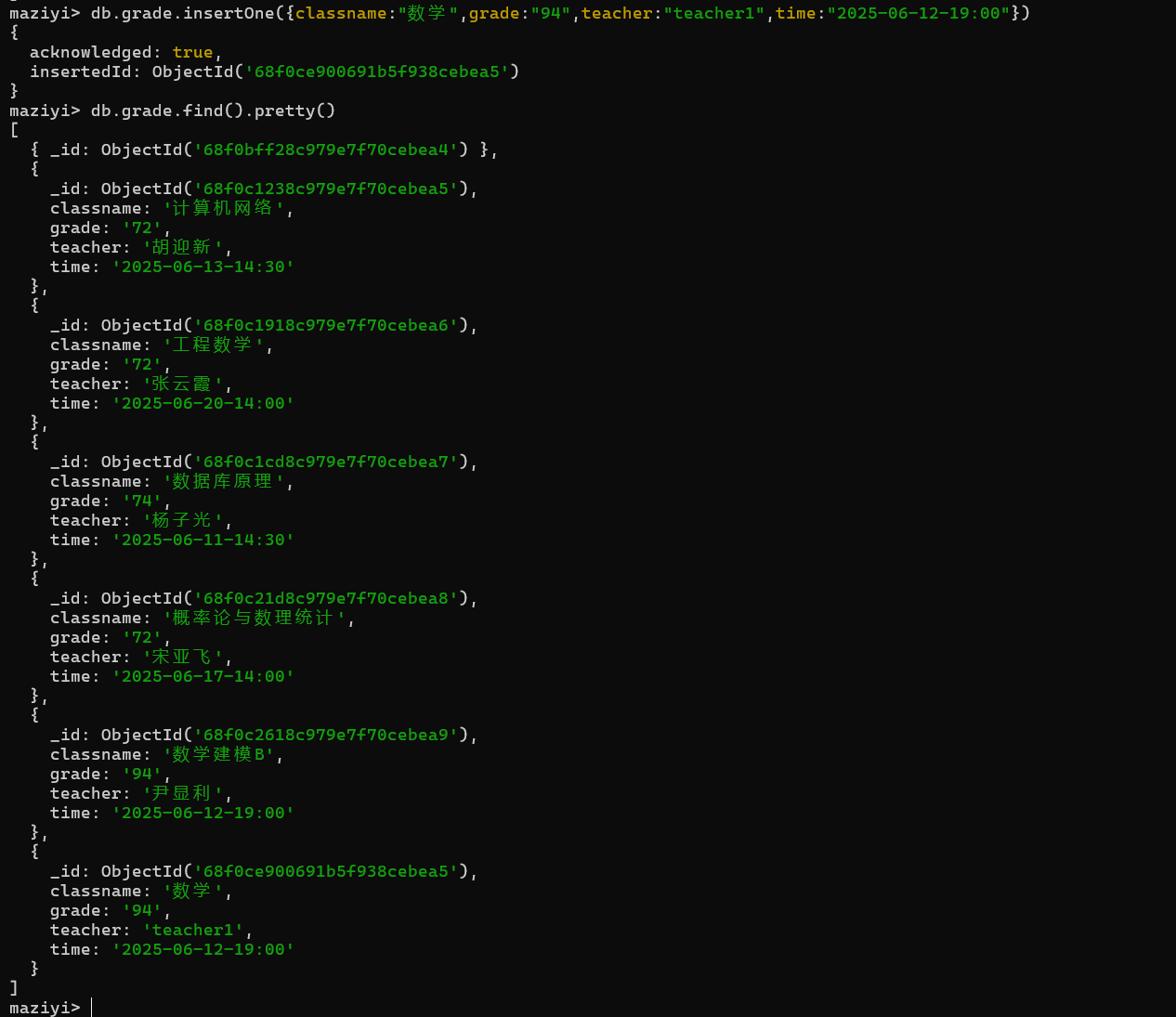 屏幕截图 2025-10-16 185314