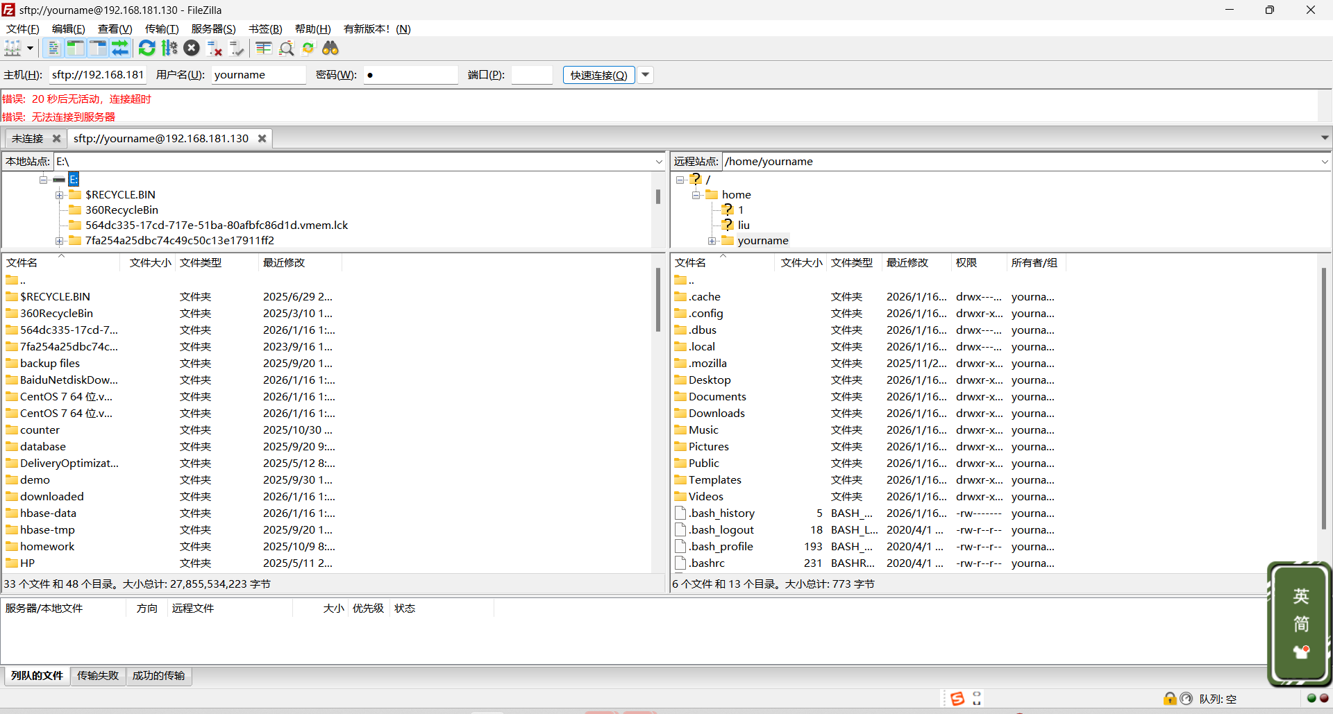 ScreenShot_2026-01-16_023909_731