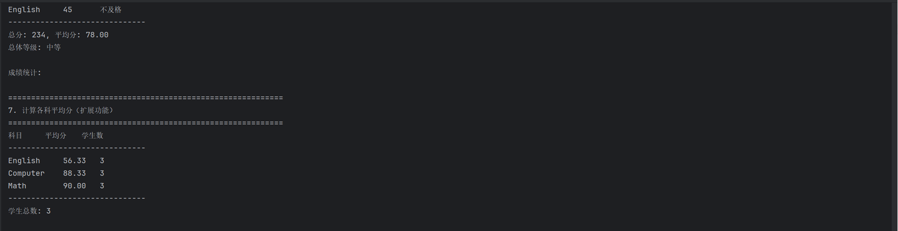 PixPin_2026-01-05_14-45-52